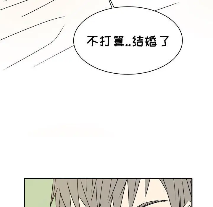 漫画《逢九》第12话第29张图