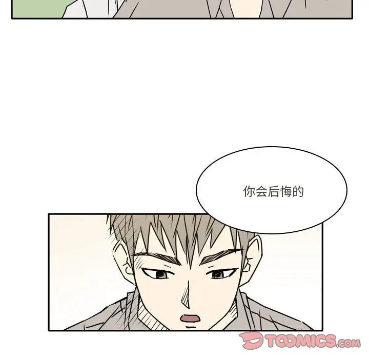 漫画《逢九》第12话第41张图
