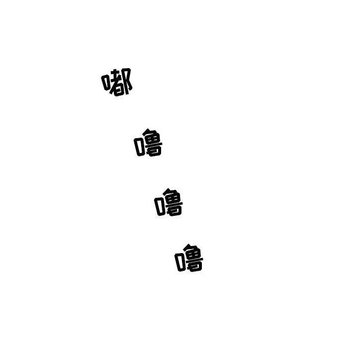 漫画《逢九》第12话第48张图