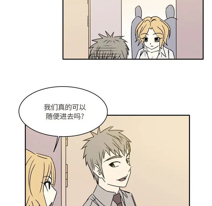 漫画《逢九》第12话第6张图