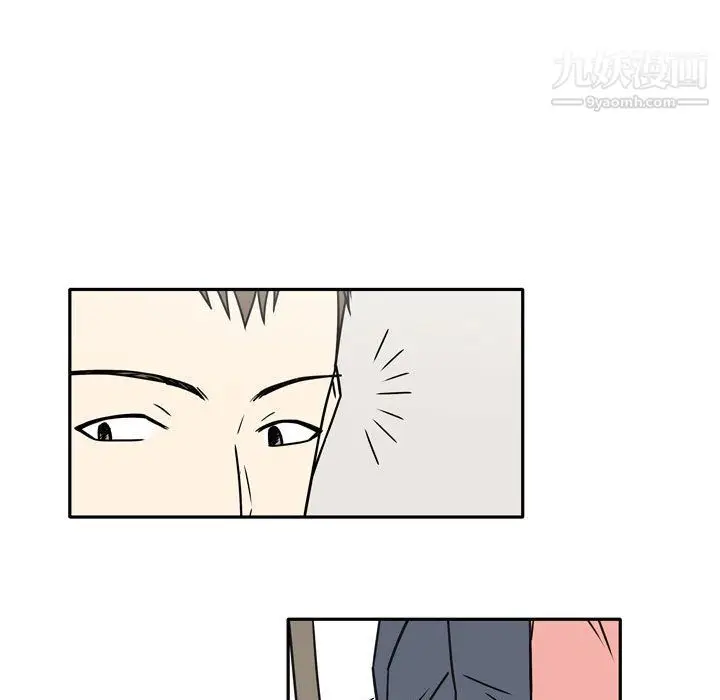 漫画《逢九》第8话第19张图