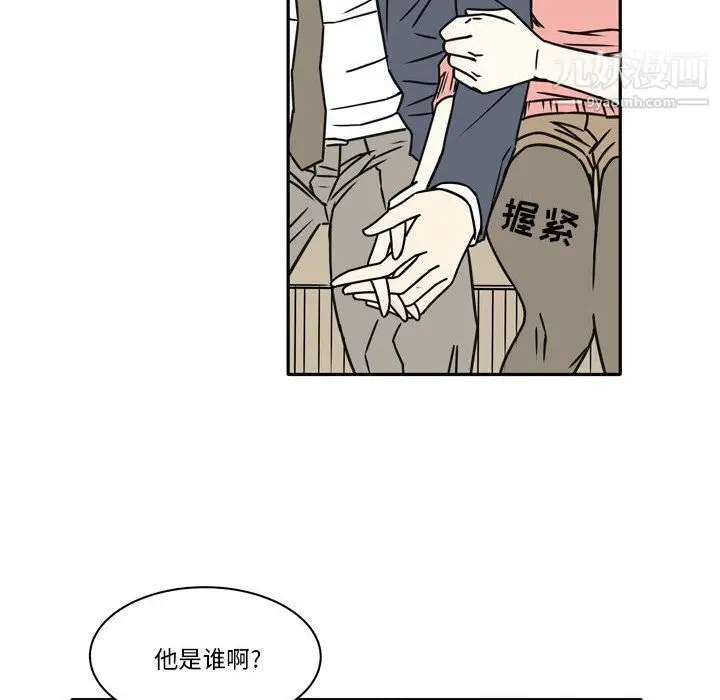 漫画《逢九》第8话第20张图