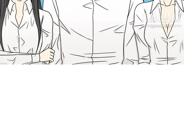 漫画《逢九》第8话第3张图