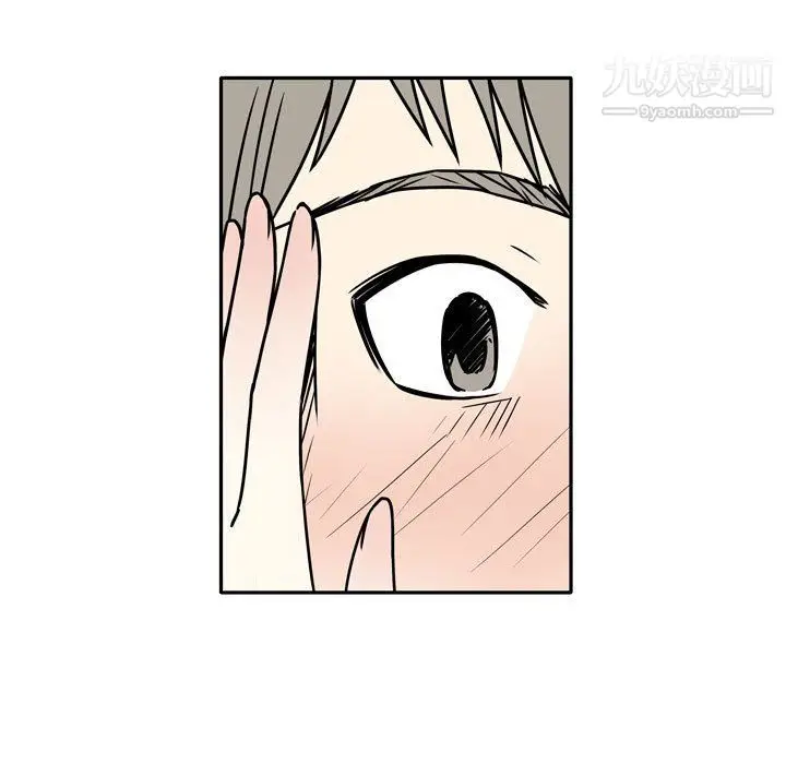 漫画《逢九》第8话第45张图