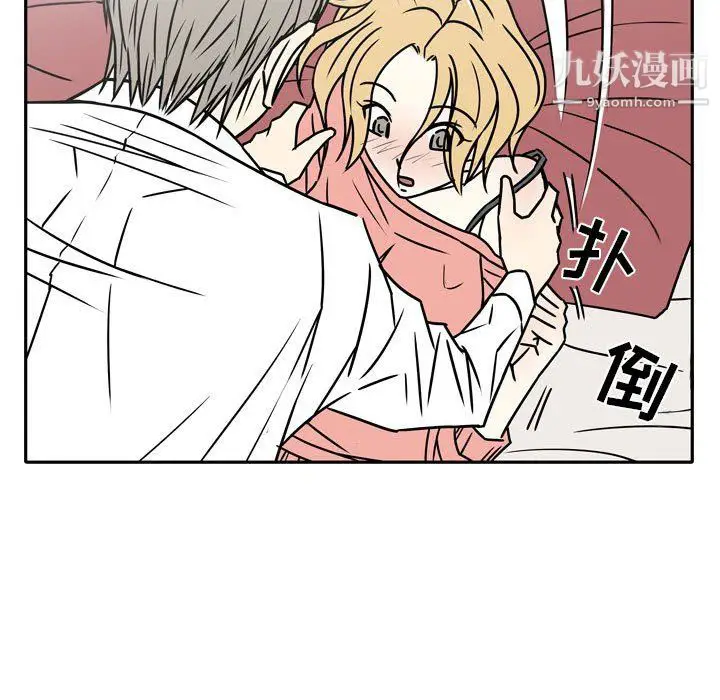 漫画《逢九》第8话第47张图