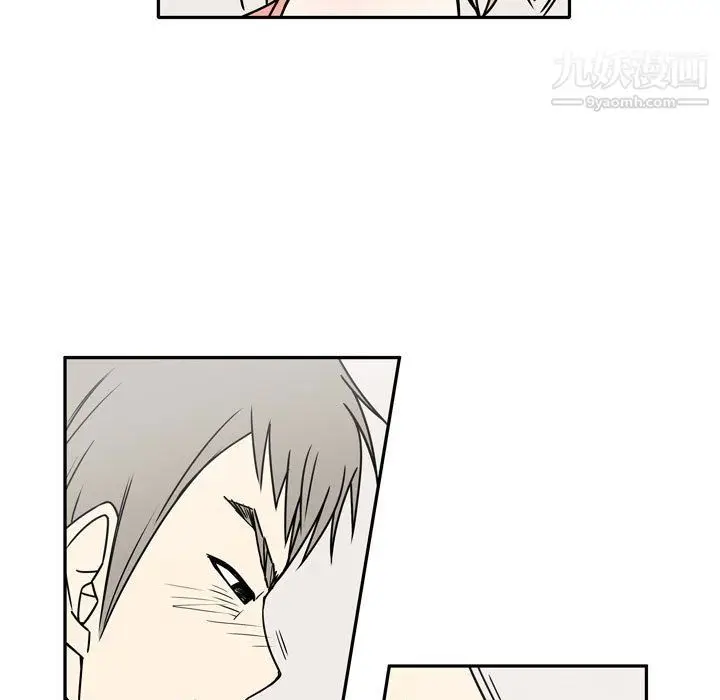 漫画《逢九》第8话第51张图