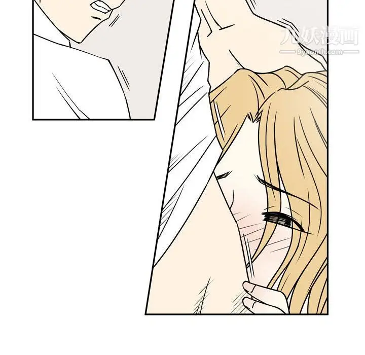 漫画《逢九》第8话第52张图