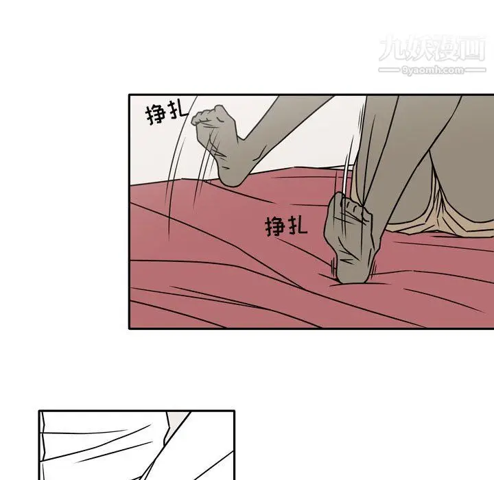漫画《逢九》第8话第55张图