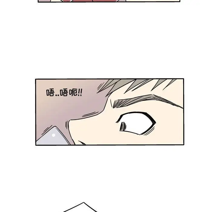 漫画《逢九》第11话第25张图