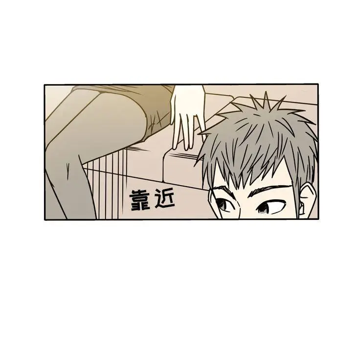 漫画《逢九》第11话第33张图