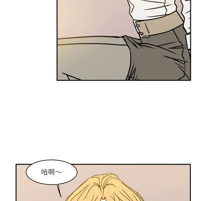 漫画《逢九》第11话第43张图