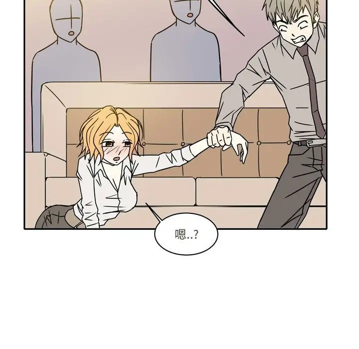 漫画《逢九》第11话第50张图