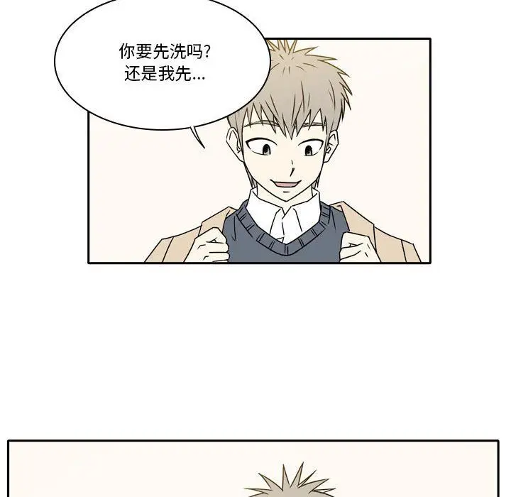 漫画《逢九》第18话第10张图