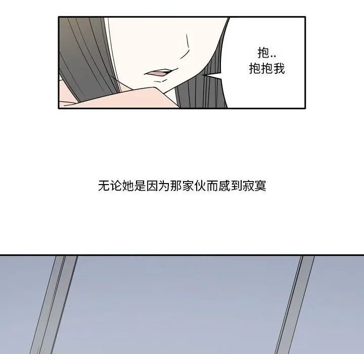 漫画《逢九》第18话第12张图