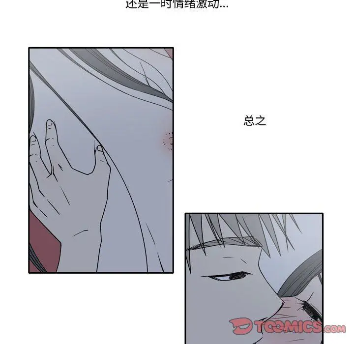 漫画《逢九》第18话第14张图