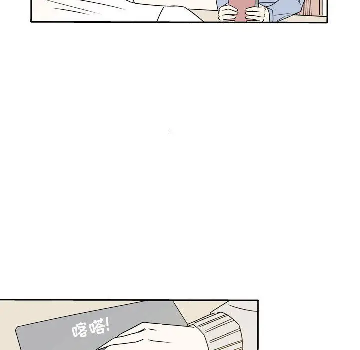 漫画《逢九》第18话第32张图