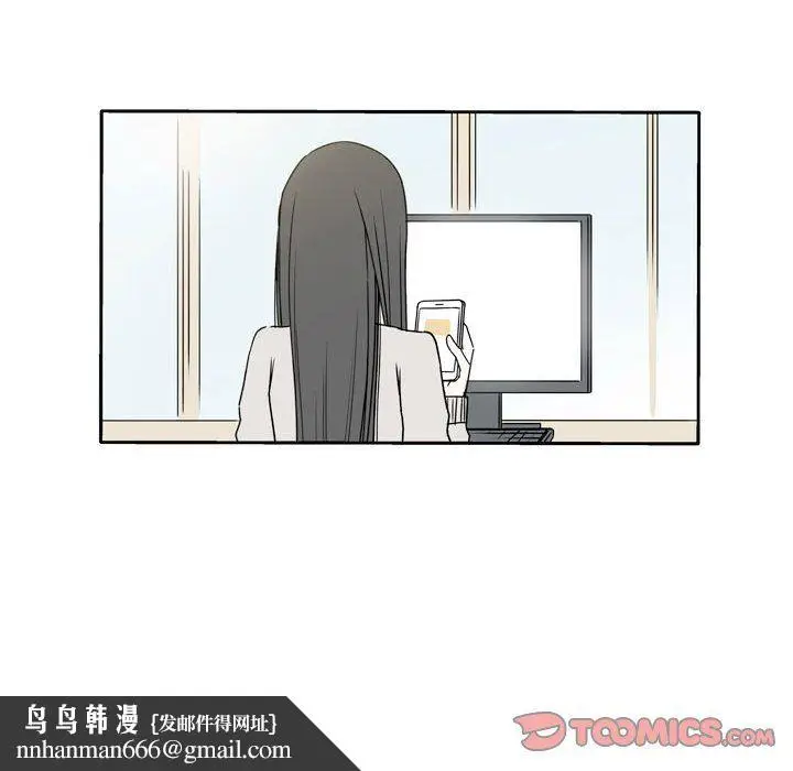 漫画《逢九》第18话第38张图