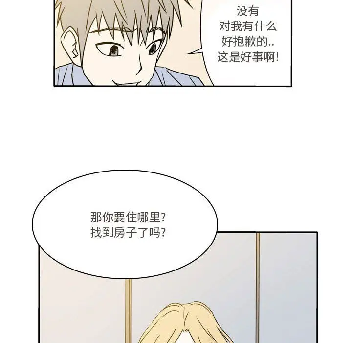 漫画《逢九》第18话第48张图