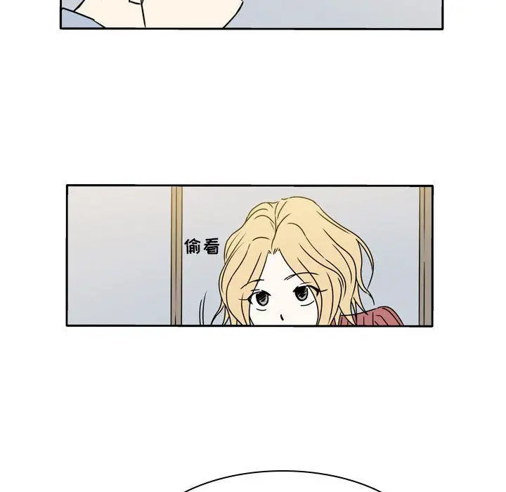 漫画《逢九》第18话第51张图