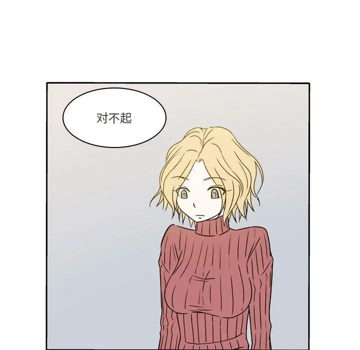 漫画《逢九》第18话第56张图