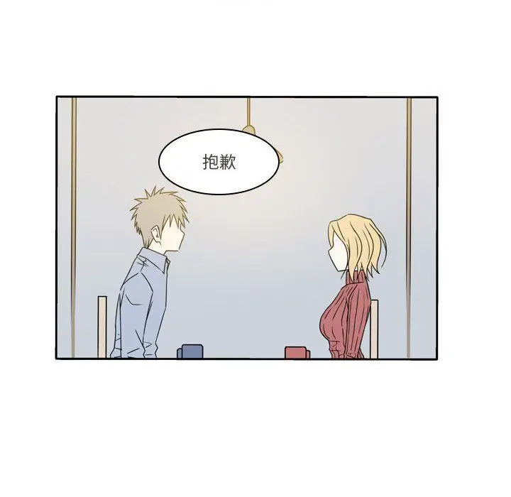漫画《逢九》第18话第58张图