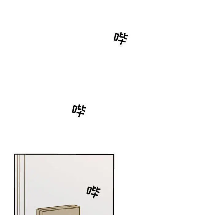 漫画《逢九》第18话第59张图