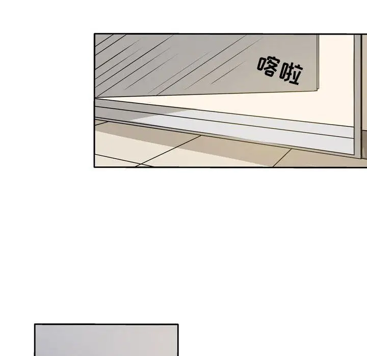 漫画《逢九》第18话第61张图