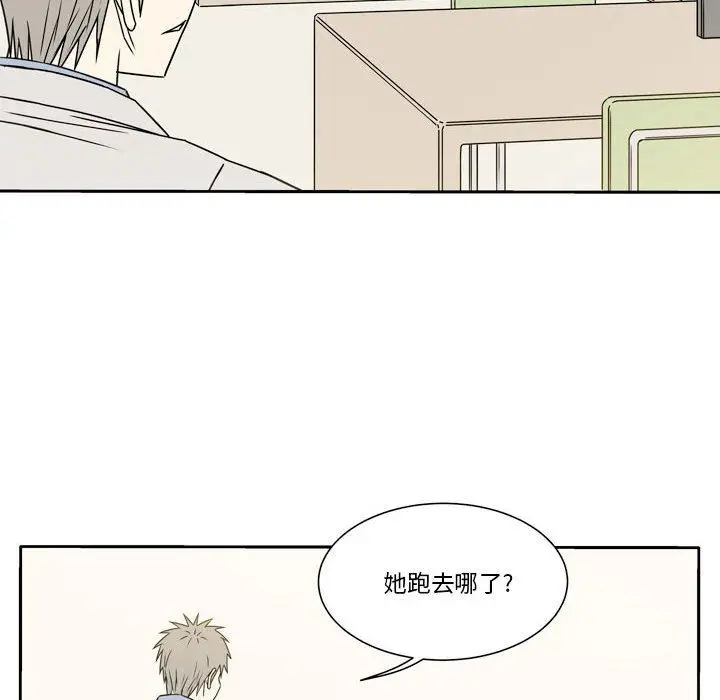 漫画《逢九》第18话第64张图