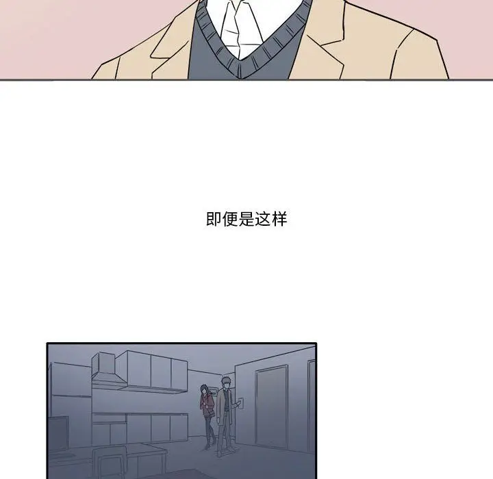 漫画《逢九》第18话第8张图