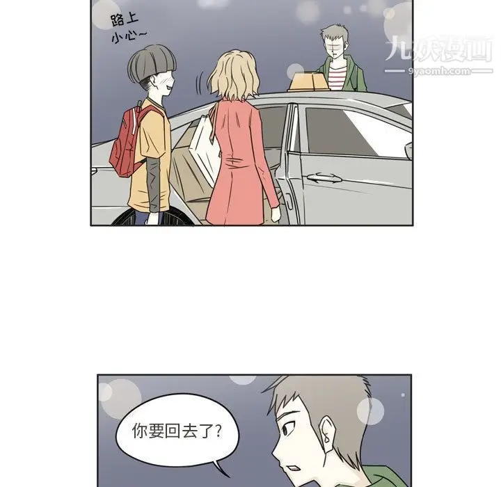 漫画《逢九》第2话第49张图