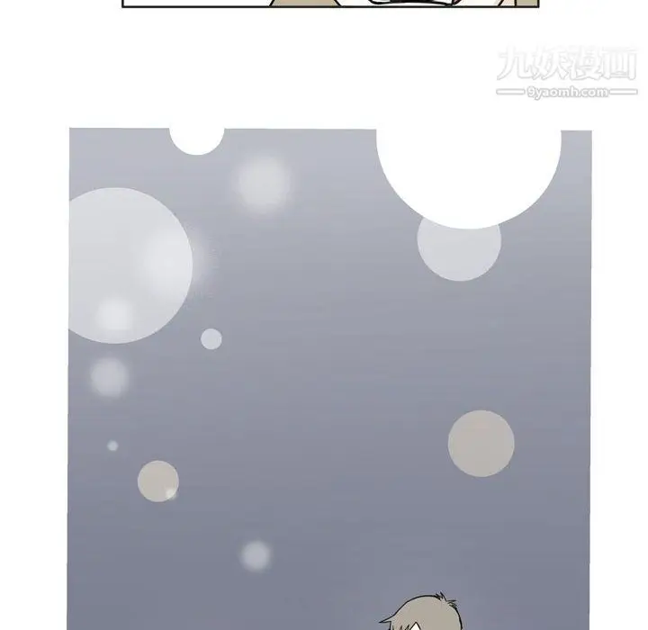 漫画《逢九》第2话第56张图