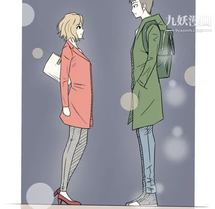 漫画《逢九》第2话第57张图