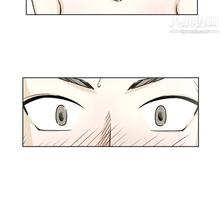 漫画《逢九》第2话第6张图