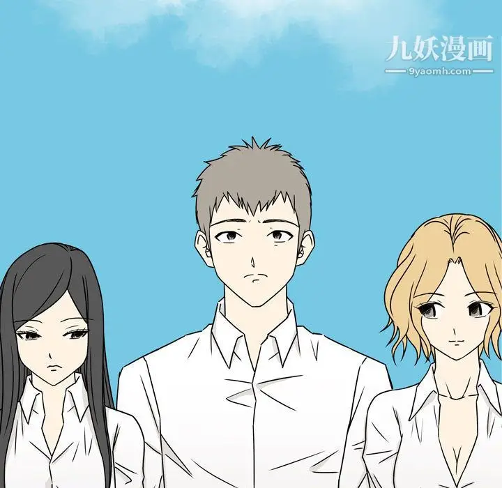 漫画《逢九》第2话第9张图
