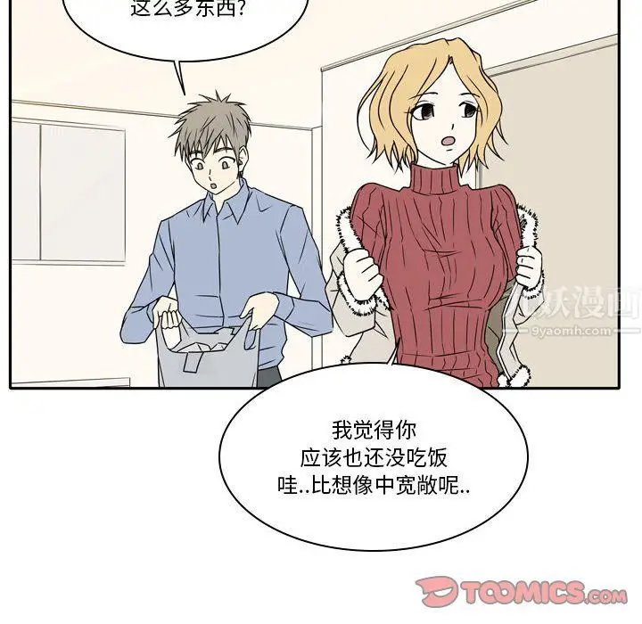 漫画《逢九》第19话第16张图