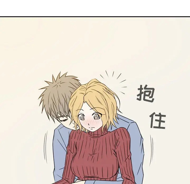 漫画《逢九》第19话第19张图