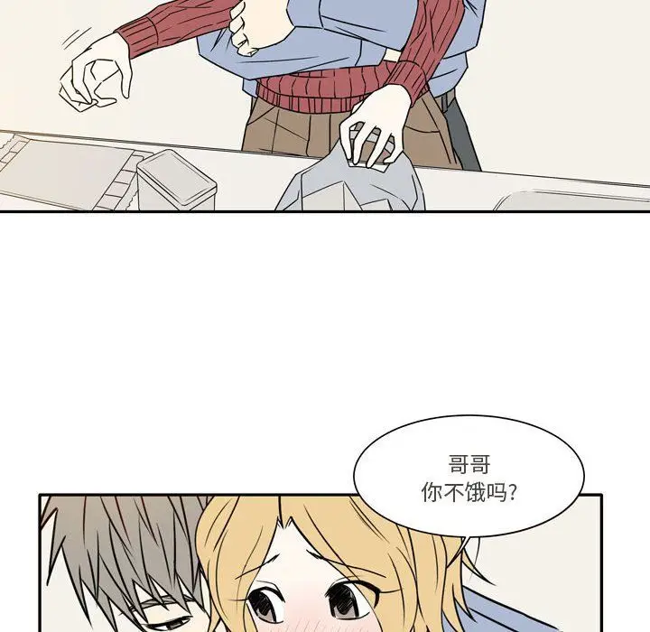 漫画《逢九》第19话第20张图