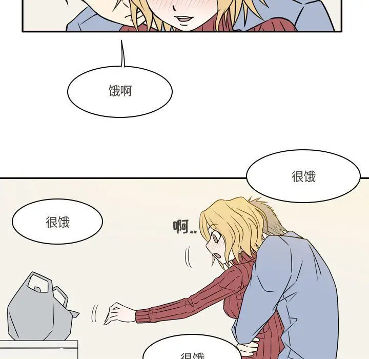 漫画《逢九》第19话第21张图