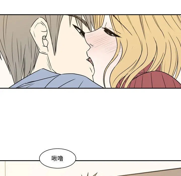 漫画《逢九》第19话第33张图