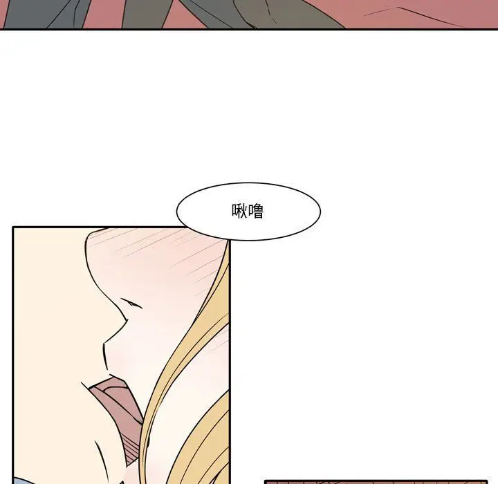 漫画《逢九》第19话第35张图