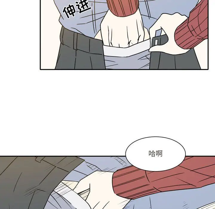 漫画《逢九》第19话第38张图