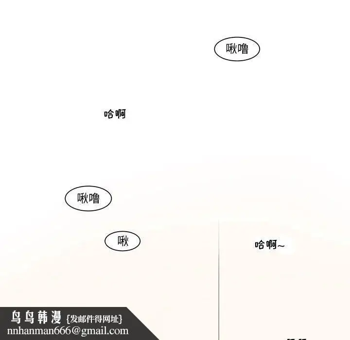 漫画《逢九》第19话第43张图