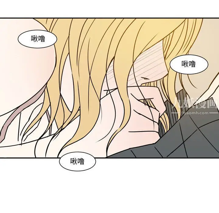 漫画《逢九》第19话第47张图