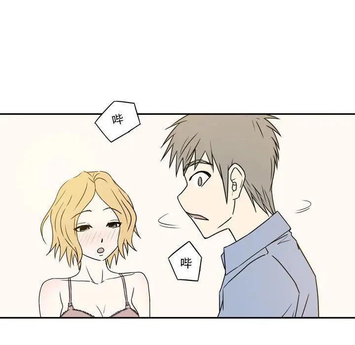漫画《逢九》第19话第55张图