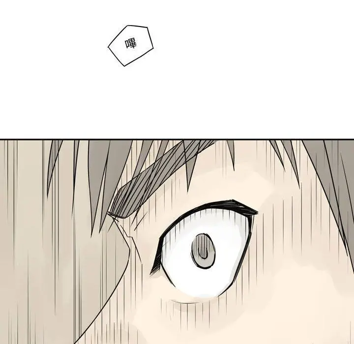 漫画《逢九》第19话第56张图