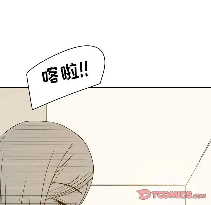 漫画《逢九》第19话第58张图