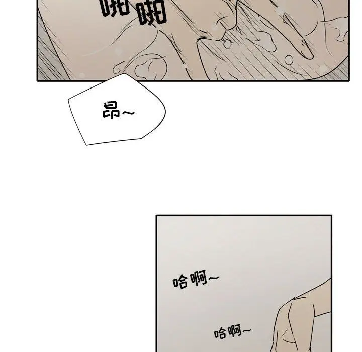 漫画《逢九》第19话第6张图