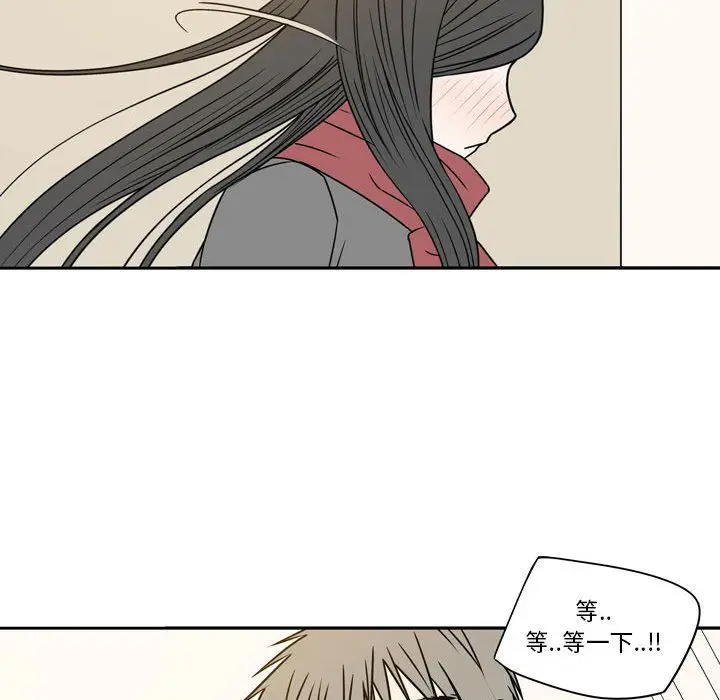漫画《逢九》第19话第68张图