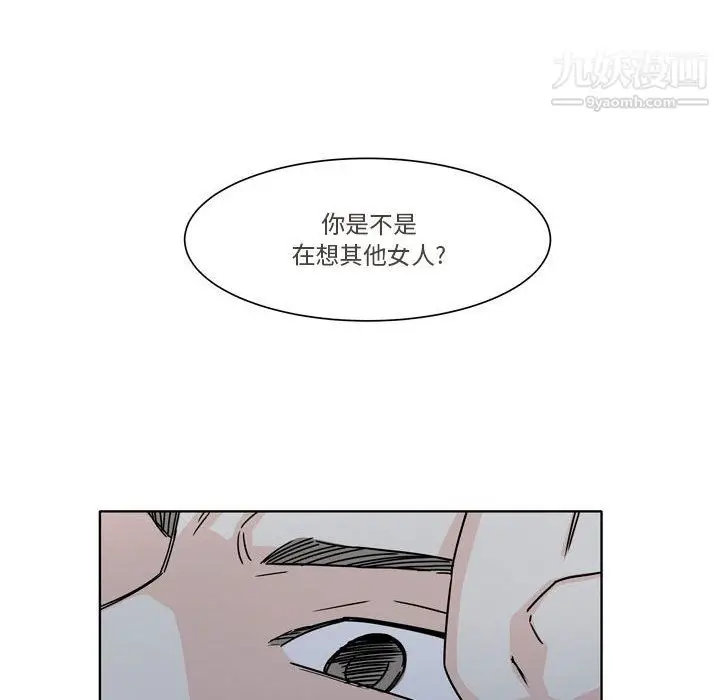 漫画《逢九》第5话第10张图