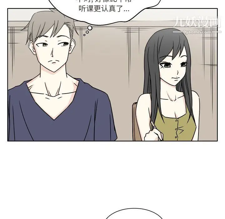 漫画《逢九》第5话第19张图